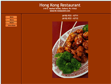 Tablet Screenshot of hk-restaurant.com